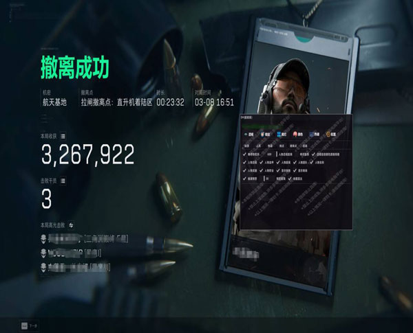 三角洲寻宝鼠辅助购买透视自瞄效果